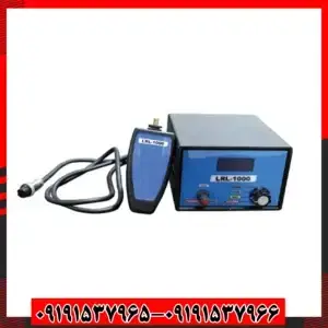 ردیاب ال ار ال 1000