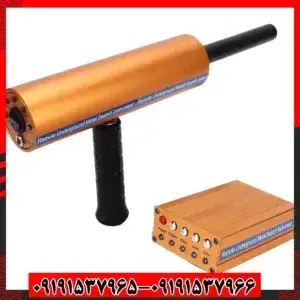 ردیاب ای کا اس
