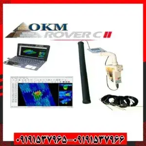 فلزیاب تصویری روور سی 2