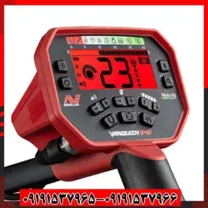 فلزیاب ونکویش 540