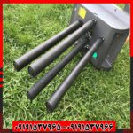 فلزیاب پروتون LB-4