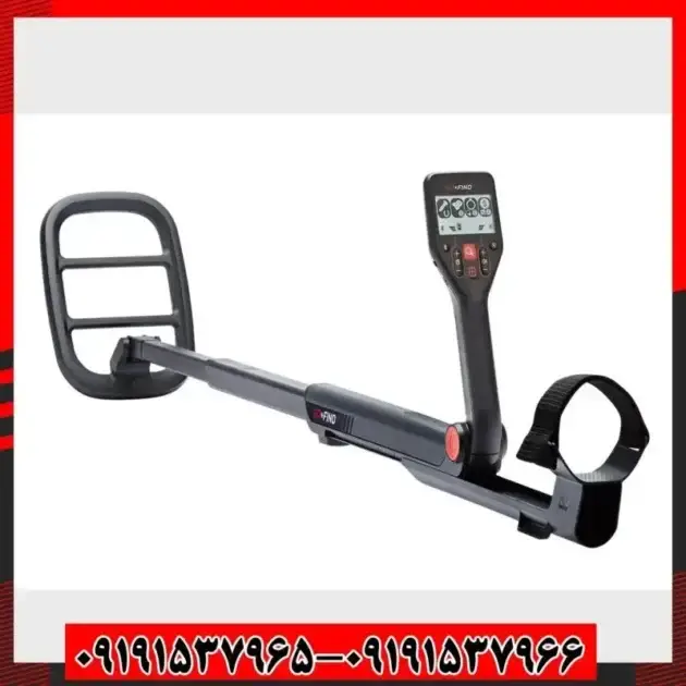 فلزیاب گوفایند 66