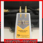 ردیاب سوپر آلان تاراما