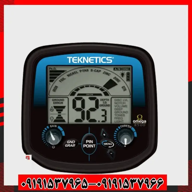 دستگاه فلزیاب تکنتیکس اومگا 8500 - تصویر 2