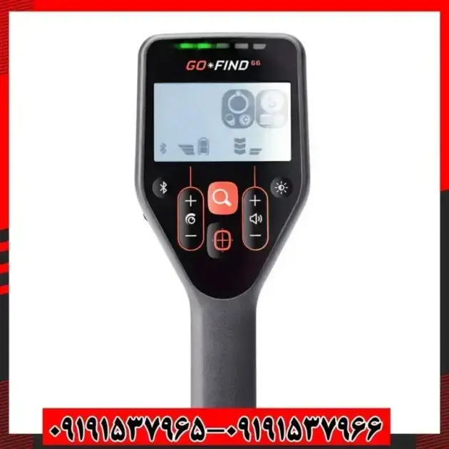 فلزیاب گوفایند 66
