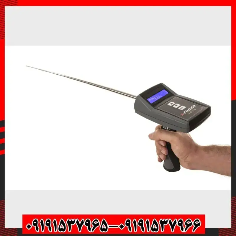 فلزیاب ردیاب