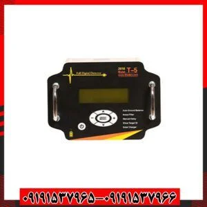 قیمت فلزیاب تی 5