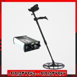 فلزیاب اورجینال 