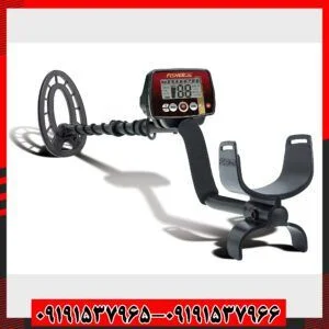 فلزیاب اورجینال 