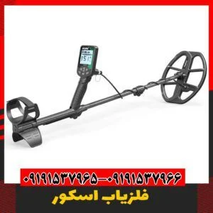 طلایاب ترکیه ای 