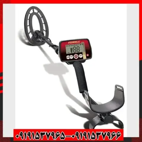 فلزیاب فیشر