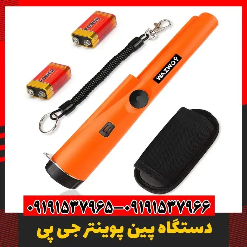 دستگاه جی پی پوینتر