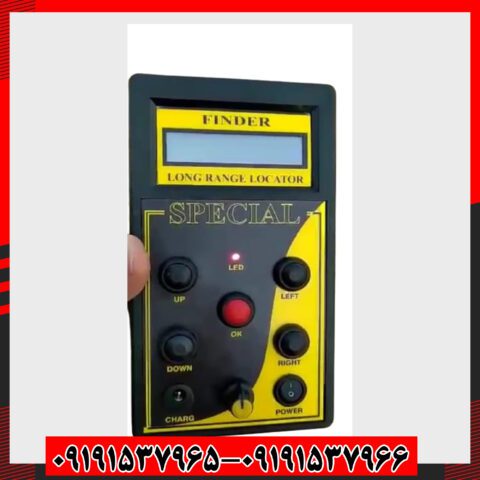 دستگاه ردیاب فایندر