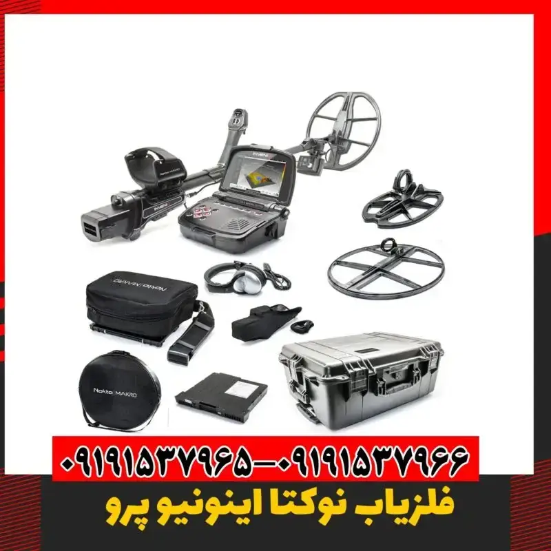فلزیاب اورجینال نوکتا
