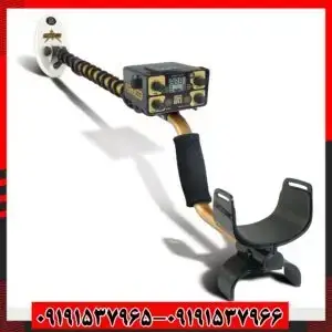 فلزیاب آمریکایی 