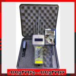 ردیاب تام ایکس