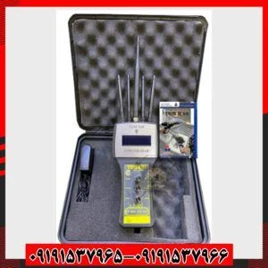 ردیاب تام ایکس