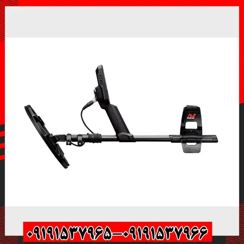 فلزیاب مانتیکور