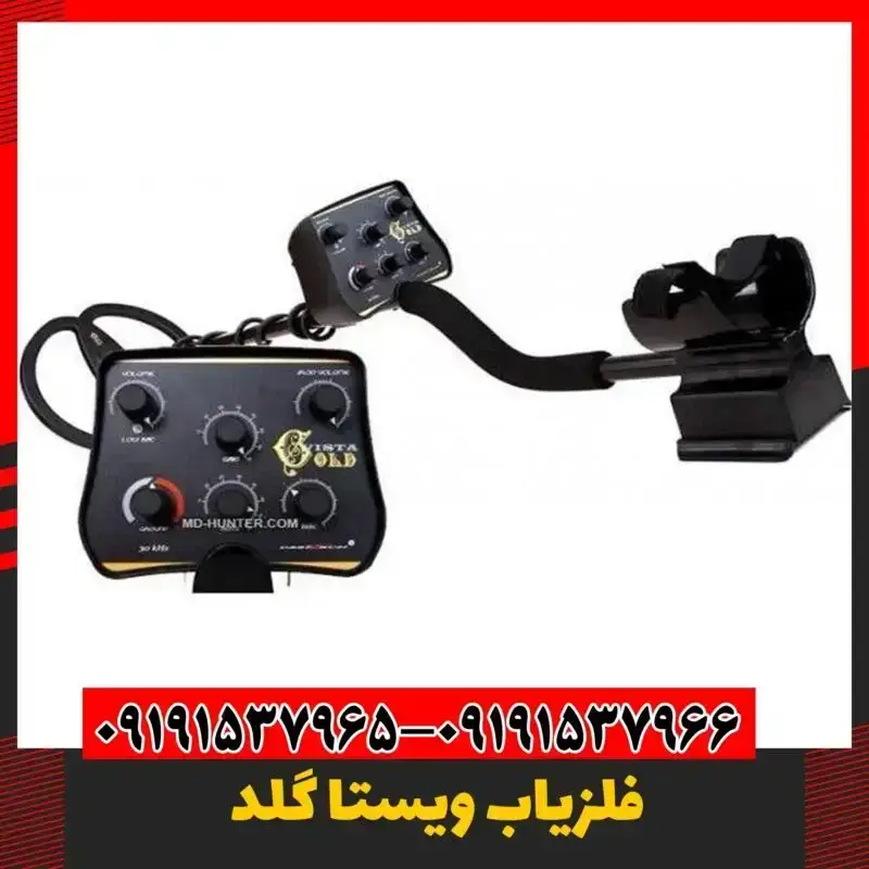 دستگاه نقطه زن طلا