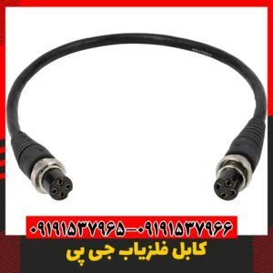 فلزیاب فلزیاب جی ماینلب 