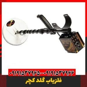 دستگاه نقطه زن طلا 