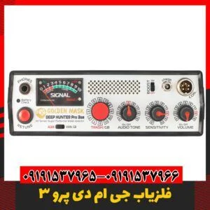 فلزیاب نقطه زن 