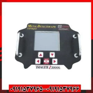 فلزیاب نقطه زن پالسی 