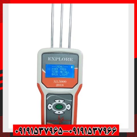 فلزیاب حرفه ای اکسپلورر