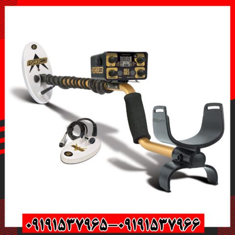 فلزیاب اورجینال