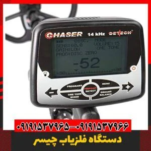 دستگاه نقطه زن طلا 