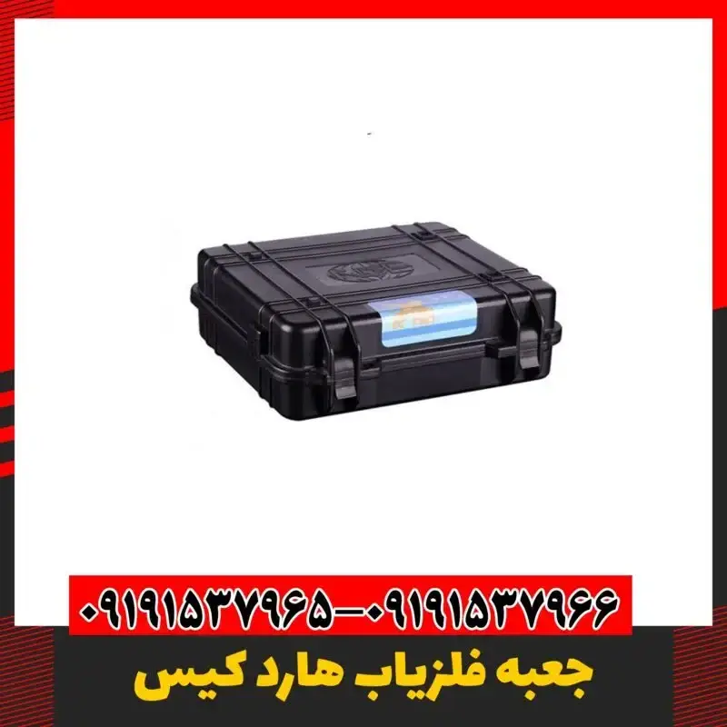 جعبه ابزار