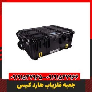 جعبه ابزار 