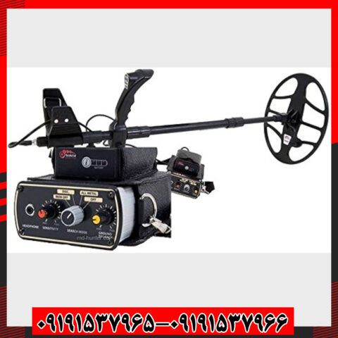 فلزیاب نقطه زن VLF