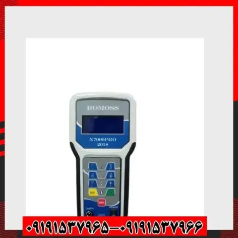 ردیاب طلا راموس