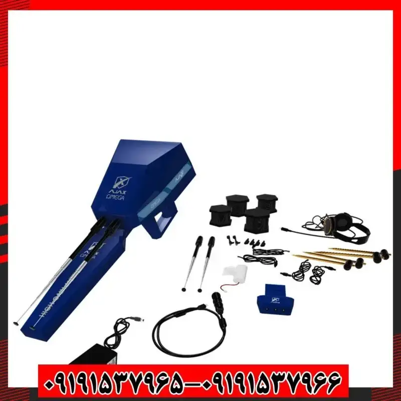 فروش فلزیاب آژاکس