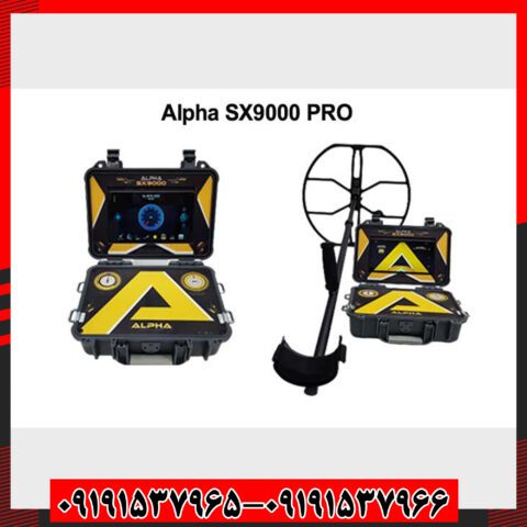 دستگاه طلایاب