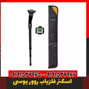 فلزیاب او کا ام 