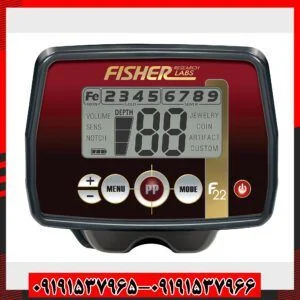 دستگاه طلایاب 