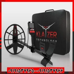 فلزیاب اورجینال حرفه ای 