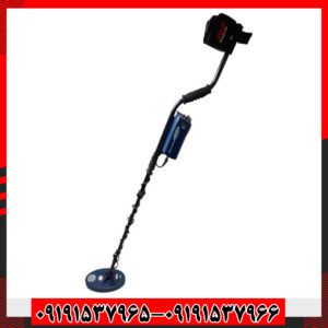 فلزیاب ماینلب 