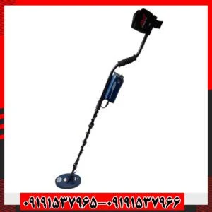 فلزیاب ماینلب