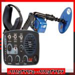 فلزیاب استرالیایی