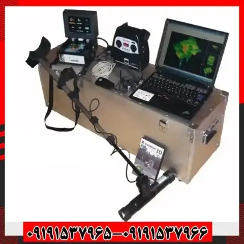 فلزیاب تصویری اسکنر