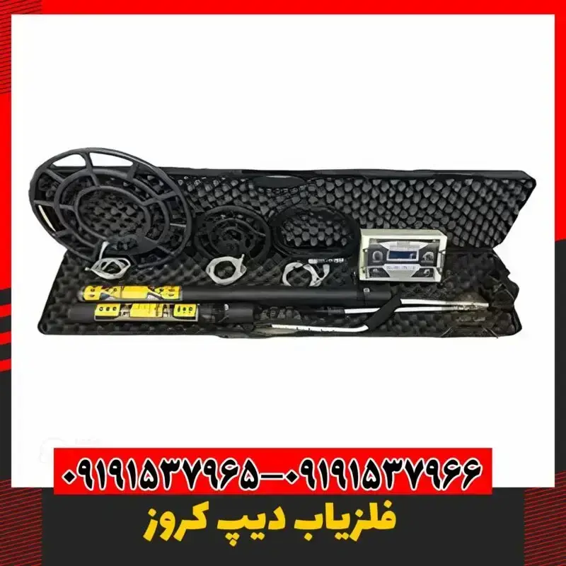 فلزیاب تصویری