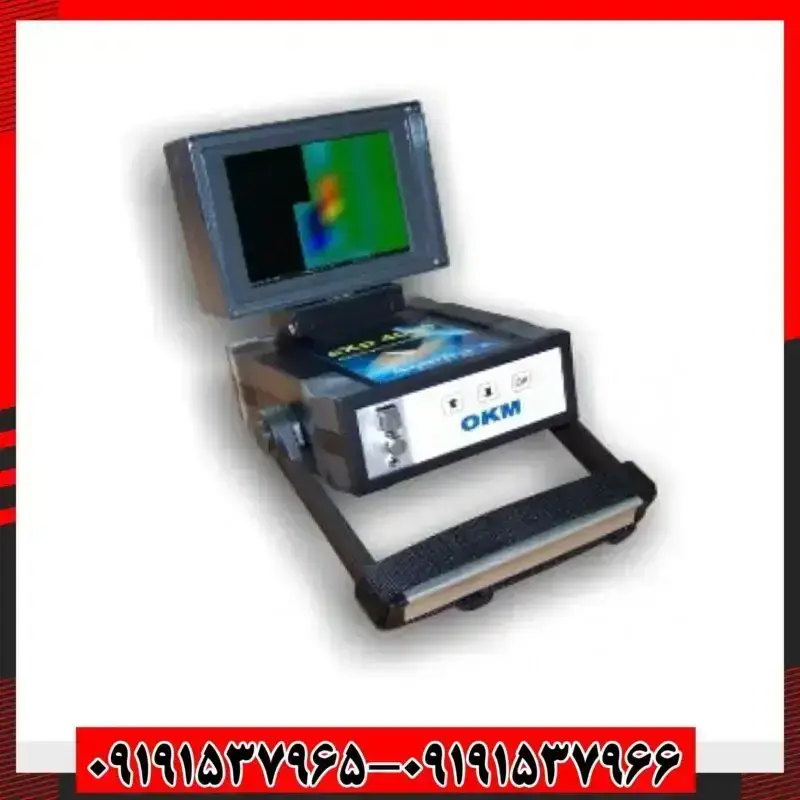 فلزیاب اورجینال او کا ام