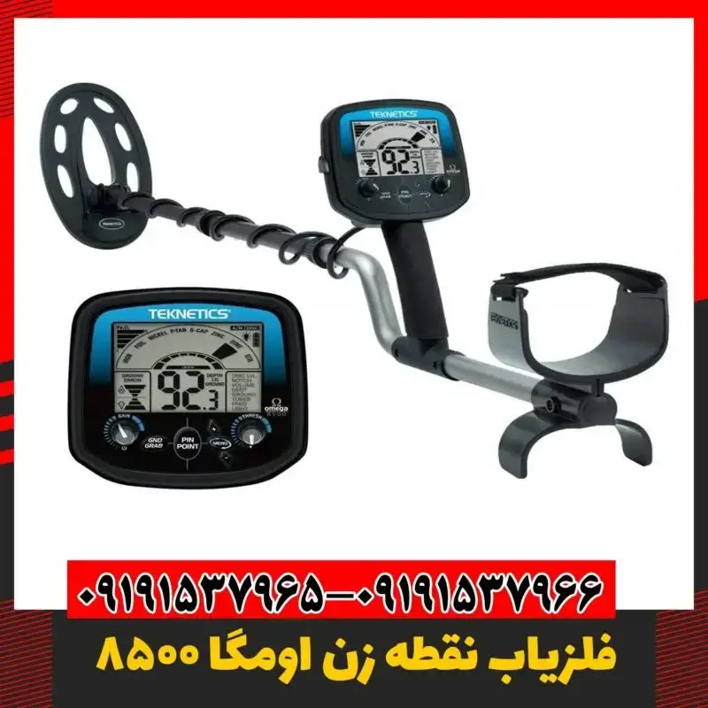 فلزیاب نقطه زن