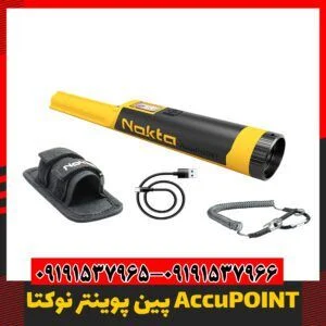 فلزیاب دستی 