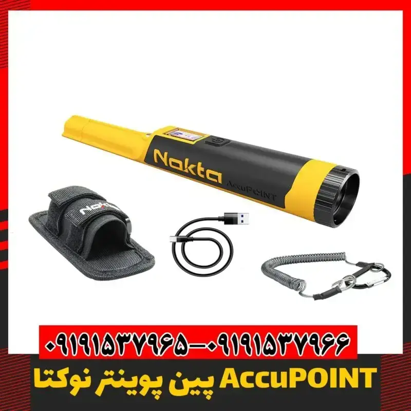 فلزیاب دستی