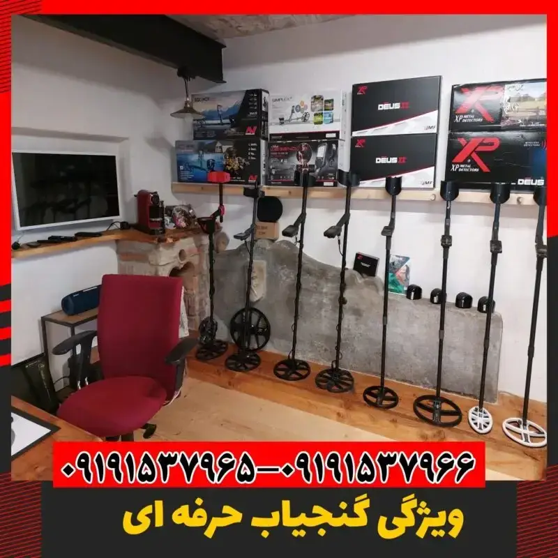 نمایندگی فروش فلزیاب