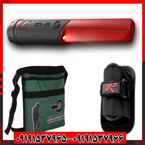 خرید فروش فلزیاب